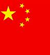 Chinese Visitors